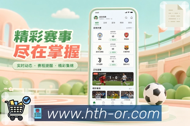 App 展示图