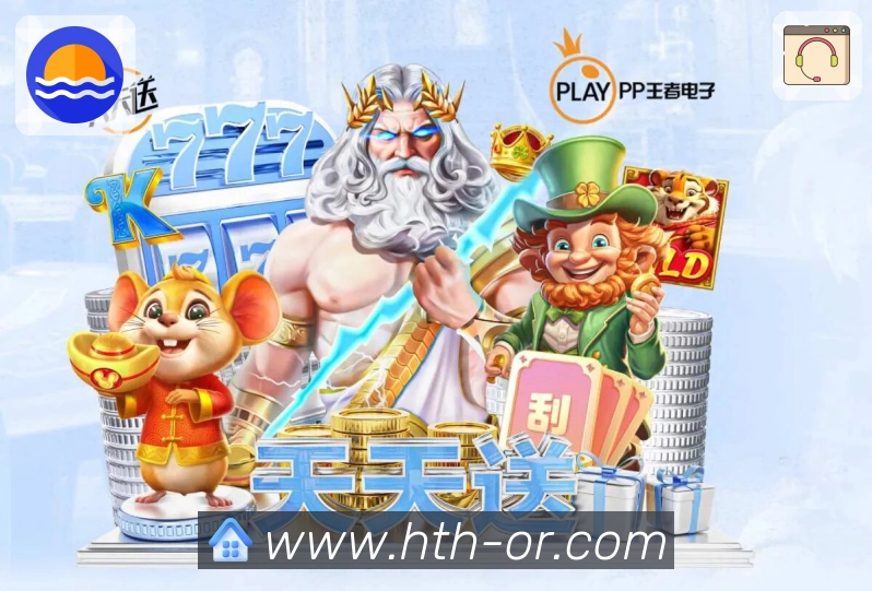 稳定入口 - 备用网址与快速跳转